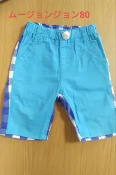 がるる様 リクエスト 2点 まとめ商品