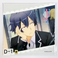 希少　レア　俺ガイル　きゃらドリ　アクリルスタンドフィギュア　比企ヶ谷八幡 ねんどろいど 比企谷八幡