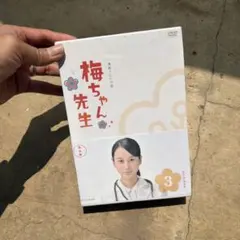 NHK 連続テレビ小説/梅ちゃん先生/スペシャル【DVD】全14巻セット