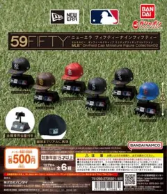 59FIFTY MLBキャップミニフィギュアコレクション