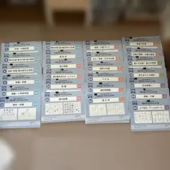 2026年最新】ばっちりくんドリル 応用編 裁断済の人気アイテム - メルカリ