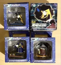 2026年最新】ポリストーンの人気アイテム - メルカリ