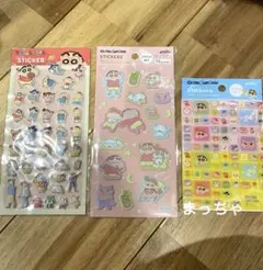 クレヨンしんちゃん シール 3点セット　セリア