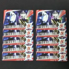 ◇ウルトラマンアグル◇10枚セット コスモレコードカードのサムネイル