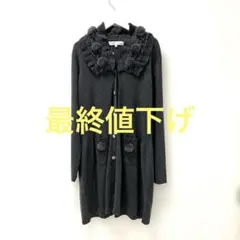 2026年最新】スーパービューティ 44の人気アイテム - メルカリ