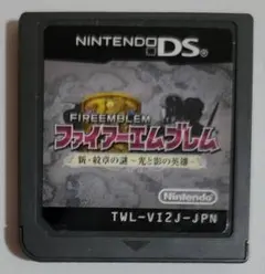 「ファイアーエムブレム 新・紋章の謎〜光と影の英雄〜」
