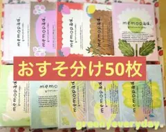 80枚】韓国greenyeveryday.メモパッドセット【全10種×各8枚】 - メルカリ