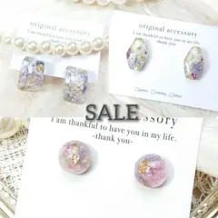 値下げ]No.1528 ハンドメイドアクセサリー レジンピアス イヤリング 