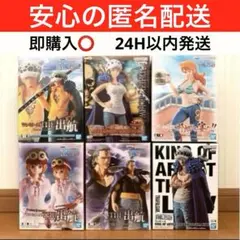 ONE PIECE フィギュア　トラファルガー・ロー　ナミ　ベックマン　コアラ