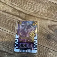 仮面ライダーガッチャードライドケミートレカクロスセイバーパラレル