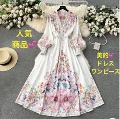 花柄ロングワンピース★ドレス★パーティードレス★白★可愛い★ウエスト細め★M