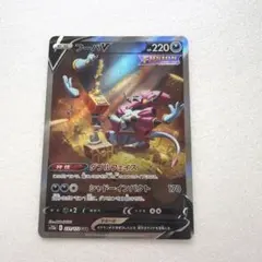 2026年最新】フーパV sar psa10の人気アイテム - メルカリ