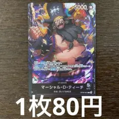 MIZUMO様 リクエスト 10点 まとめ商品