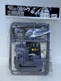 スーパービーダマン 新品未開封 OS パーツ マガジンサイト2 スーパービーダマン OSパーツ マガジンサイト2 - メルカリ