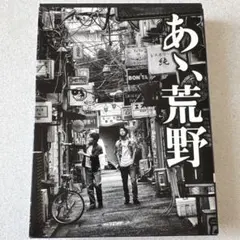 2026年最新】森山大道 dvdの人気アイテム - メルカリ
