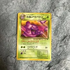 Item thumbnail for item a8615744-6413-4ac8-9372-744d329bc8e3