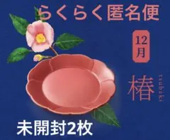2026年最新】サントリー 金麦の人気アイテム - メルカリ