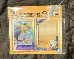 【新品】ポケモンマスターズEX ツインアクリルキーホルダー ウォロ トゲピー