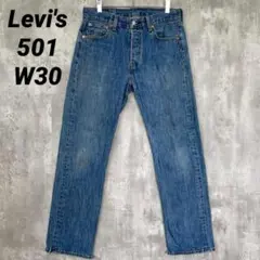 F-68 Levi's リーバイス 501 W30 ストレートデニム フェード