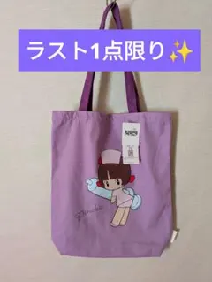 ラスト1点！新品✨ブラック・ジャック ピノコ トートバッグ パープル紫 手塚治虫