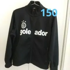 goleador ジャージ ブラック 150