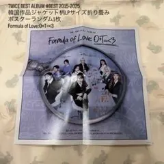 TWICE #BEST ポスター Formula of Love