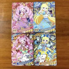 ひみつのアイプリ リング3だん ひまり みつき 星4セット