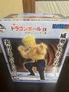 一番くじ ドラゴンボールEX C賞 ブルー将軍 フィギュア おまけ付き4点