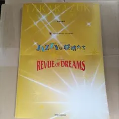 Item thumbnail for item baded8fc-7fb1-4cbc-8532-fee3ca77aba7