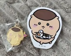 ちいかわ　くりまんじゅう キーホルダー
