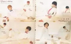 Wink up 2020年4月号 美少年