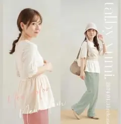 美脚パンツ