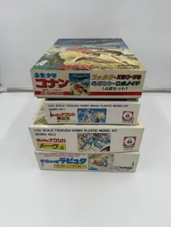 2026年最新】ツクダ ナウシカの人気アイテム - メルカリ