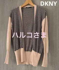 DKNY ロングカーディガンのサムネイル