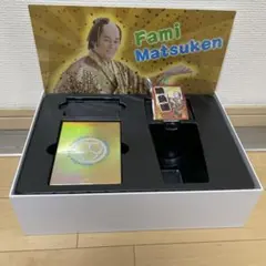 ファミマツケン福袋 2026 グッズセット ファミマ福袋