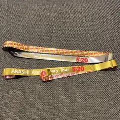 嵐 ARASHI Anniversary Tour 5×20 金•銀テープ