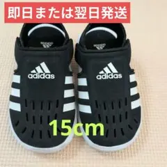 adidas キッズ サンダル ブラック ホワイト 15cmのサムネイル