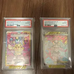 psa10マトメ売リ | 日本のMercari | Doorzo日本の購入代理購入サービス