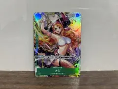 【特価】ナミ フィルムカード ナミ SR パラレルOP14-031