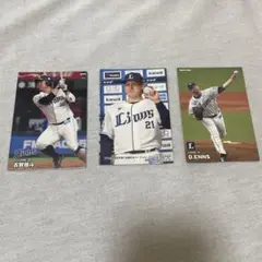 武内夏暉 古賀悠斗 エンス 西武ライオンズ プロ野球チップス2023,2024
