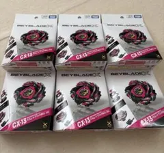 ベイブレードX CX-13 バハムートブリッツ 6個セット ベイコードなし ベイブレードX CX-13 バハムートブリッツ 6個セット ベイコードなし