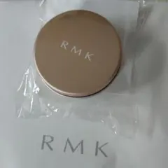 新品未開封　RMK　アルミケース