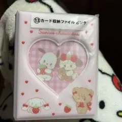 【最終値下げ】廃盤　ダーツライブ　カード　フライト　マイメロ　サンリオ 最終値下げ】廃盤 ダーツライブ カード フライト マイメロ サンリオ