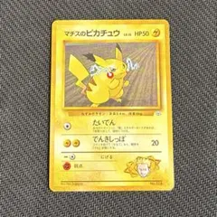 2026年最新】ポケモンカードゲームの人気アイテム - メルカリ