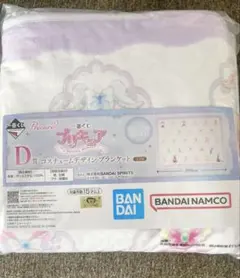 プリキュア 一番くじ ブランケット コスチュームデザイン