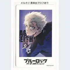 ブルーロック 渋谷 TSUTAYA シブツタ チェキ カード 凪