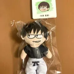 伏黒甚爾 呪術廻戦 ジロリ ぬいぐるみ ぬい 呪術廻戦 PLAZA プラザのサムネイル