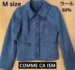 コムサイズム ウール ツイード ジャケット Mサイズ グレー usedレディース