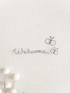 2026年最新】ワイヤーアート ウェルカムの人気アイテム - メルカリ