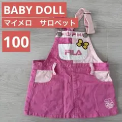 BABY DOLL×FILA×Sanrioコラボ　 サロペット　100